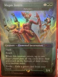 Magus Sisters メーガス三姉妹　忍耐のサムネイル