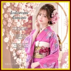 振袖 振り袖 成人式 フルセット 正絹 ピンク 辻ヶ花 花柄 - メルカリ