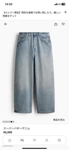  スーパーバギーデニム32/30【完売品】 GAP スーパーバギーデニム 32/30 ダークリンス 人気カラー
