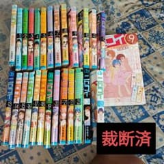 裁断済】ニセコイ 全巻＋関連本2冊 マジカルパティシエ小咲ちゃん