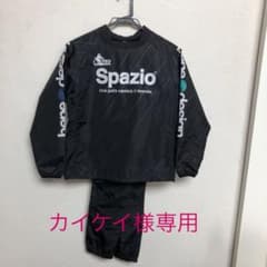 spazio ピステ上下セット　130のサムネイル