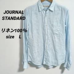 美品 ジャーナルスタンダード リネン100 長袖シャツ 麻 水色 爽やか L
