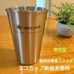 スノーピーク snow peak ECOカップ エコカップ タンブラー - メルカリ