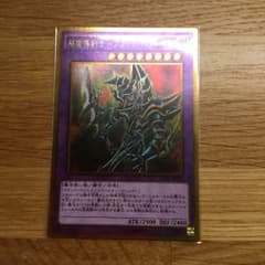 【遊戯王】超魔導剣士ーブラック・パラディンのサムネイル