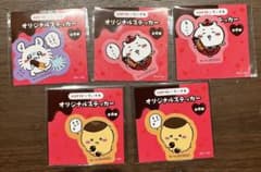 ちいかわ ステッカー 各種のサムネイル