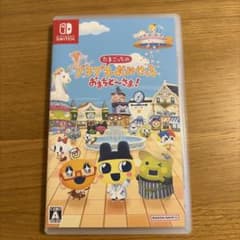 たまごっちのプチプチおみせっち おまちど〜さま！ Switchのサムネイル