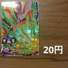 슈퍼 드래곤 볼 히어로즈 디스포 SH8-41