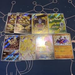 【ポケカ】ポケモンカードarまとめ売りのサムネイル