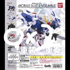 モビルスーツアンサンブル 02  ジム 2個セットのサムネイル