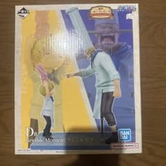 BANDAI 원피스 Reivible Moment-상지 & 제프