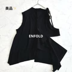 美品 完売品 ENFOLD WOVEN×KNIT VESTベスト 変形 異素材 美品 完売品 ENFOLD WOVEN×KNIT VESTベスト 変形 異素材 - メルカリ