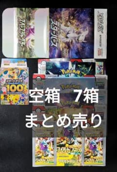 空箱】ポケモンカードゲーム ペリペリ有り 6空箱 まとめ売り - メルカリ