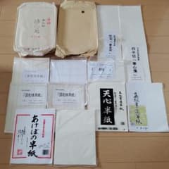 【鈴音様専用①②のみ】書道　条幅　半紙　四半切　中字用　調和体用紙　セット売りのサムネイル