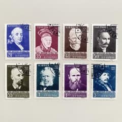 外国切手8枚（ルーマニア：世界十大文化人のうち8人） - メルカリ