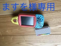 ますを様専用のサムネイル