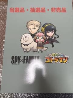 [비매·특제품]영력N SPY × FAMILY 특제 문구 세트