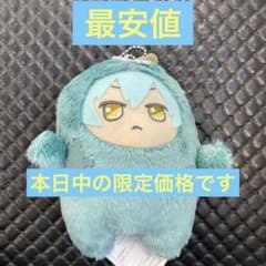 【新品タグ付き】モフモフお掃除大作戦　わるモフ　アイナナ　亥清悠　モンぬいのサムネイル