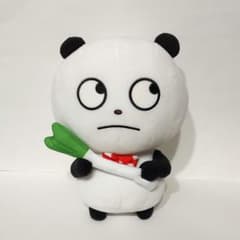 ごきげんぱんだ ぬいぐるみ にしむらゆうじ作品 でっかいぬいぐるみ ねぎとぱんだ m47072261210_1.jpg?1741974349
