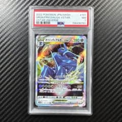 PSA10 オリジンディアルガVSTAR RRR S12a 101/172 - メルカリ