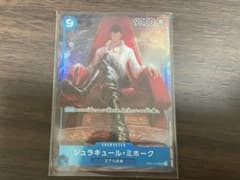 【値下中】ジュラキュール・ミホーク　パラレル　srのサムネイル