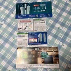 らん様 リクエスト 2点 まとめ商品のサムネイル