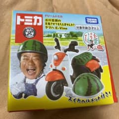 タカラトミー ドリームトミカのサムネイル
