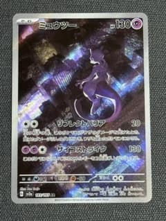 ポケモンカード 「ノモセシティのわくわくサファリ」 | Shop at