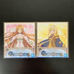pipipo様　まとめ買い用のサムネイル