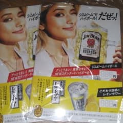 ローラ　ジムビーム　ポスターのサムネイル