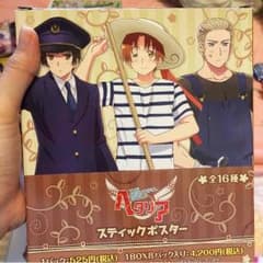 ぴぴこ様専用ポスター箱ごとのサムネイル