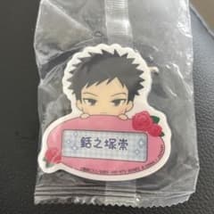 桜蘭高校ホスト部 銛之塚崇 なふだバッジのサムネイル