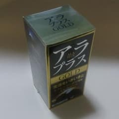 未開封　アラプラスゴールド　90粒のサムネイル