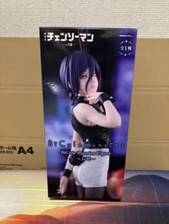 레제 토끼 bicute bunnies figure 첸소만