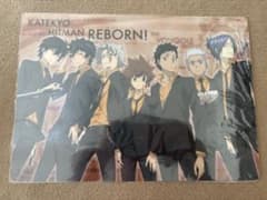 家庭教師ヒットマンREBORN! 下敷きのサムネイル