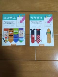 붙여 메모 두 종류 사용 걸기