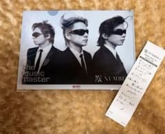 Number_i　CD購入特典　HMV　オリジナルクリアファイル　レシートセットのサムネイル