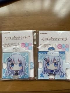 ご注文はうさぎですか　チノ　クリアチャームのサムネイル