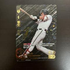 プロ野球ドリームオーダー　頓宮　SSPのサムネイル