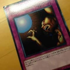 落とし穴のサムネイル