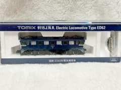 R*a様 TOMIX ED62 電気機関車 (9115)Nゲージのサムネイル
