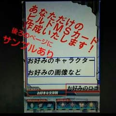 こっしっしー様専用のサムネイル