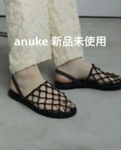 【新品未使用】anuke Braid Flat Shoes ブラウン 37のサムネイル