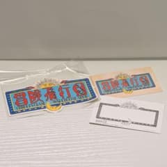 冒険飛行団 ジブリパーク限定ステッカー　ショップカードのサムネイル