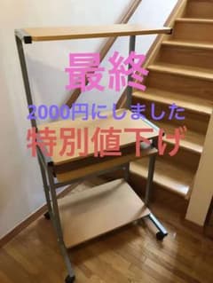 値下げ最終価格　キャスター付きパソコンデスクのサムネイル