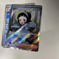 ポピー　srのサムネイル