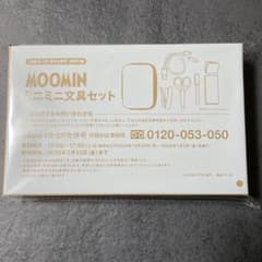 MOOMIN ミニ文具セット 6点入りのサムネイル