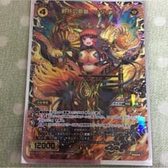 ウィクロス オダノブのサムネイル