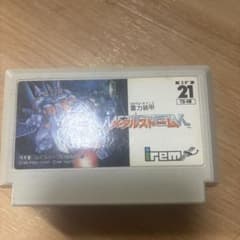 重力装甲メタルストーム　ソフトのみのサムネイル