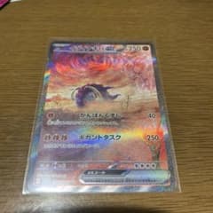 イダイナキバexのサムネイル