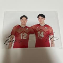 バレーボール男子日本代表 高橋藍 石川祐希 ポストカード - メルカリ